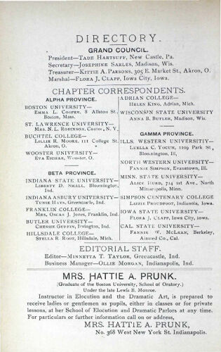 Mrs. Hattie A. Prunk Advertisement, March 1883 (image)